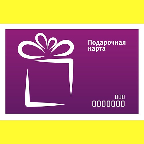 Исследования индустрии подарочных карт